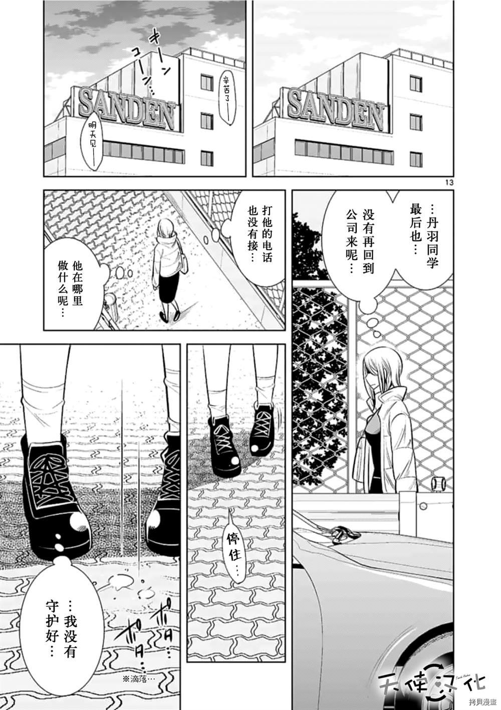 第63话