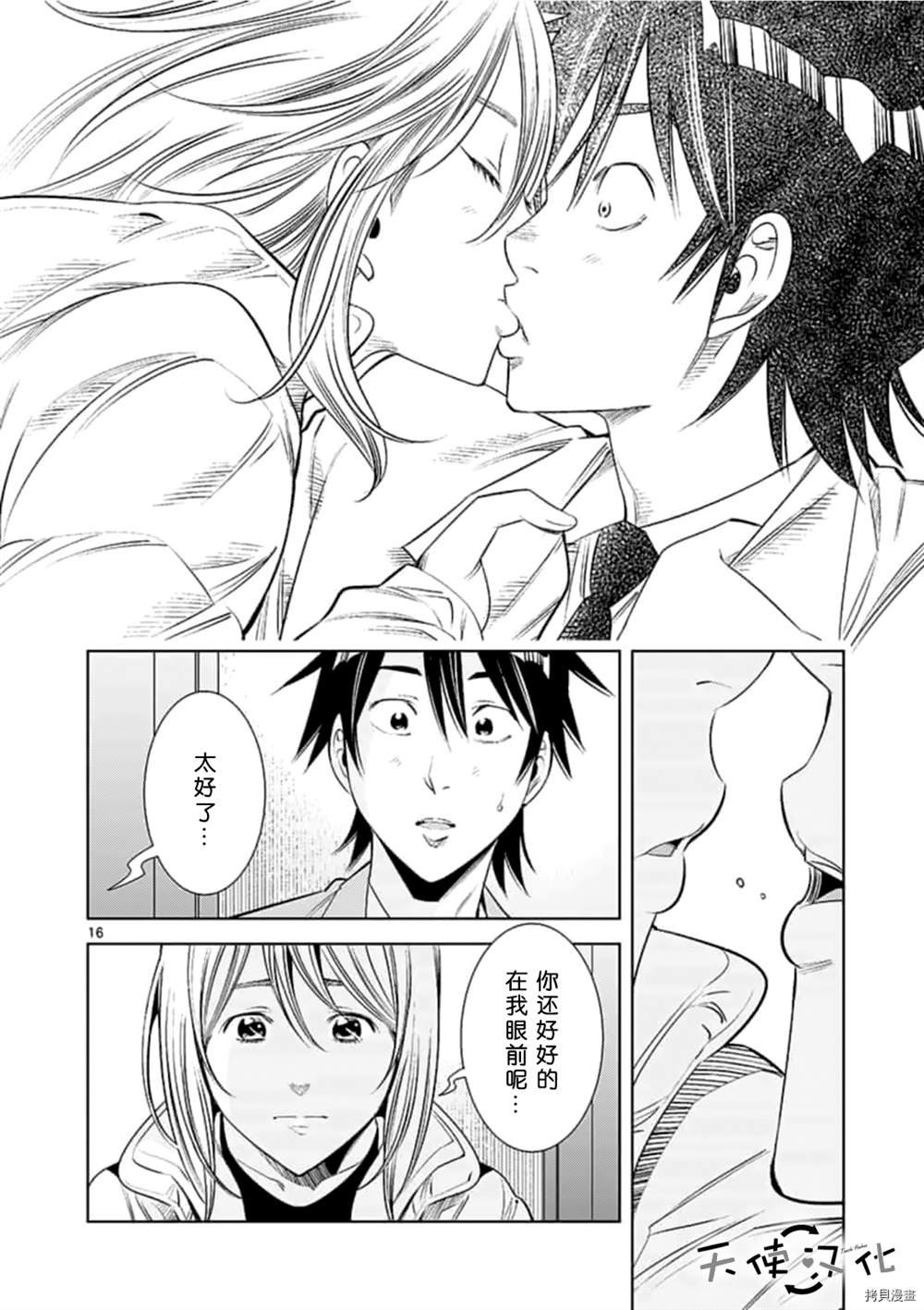 第63话