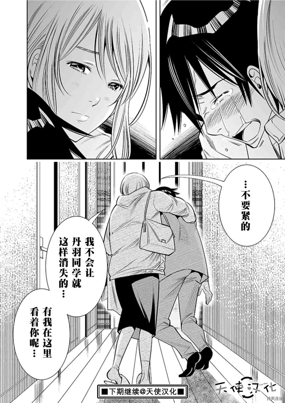 第63话