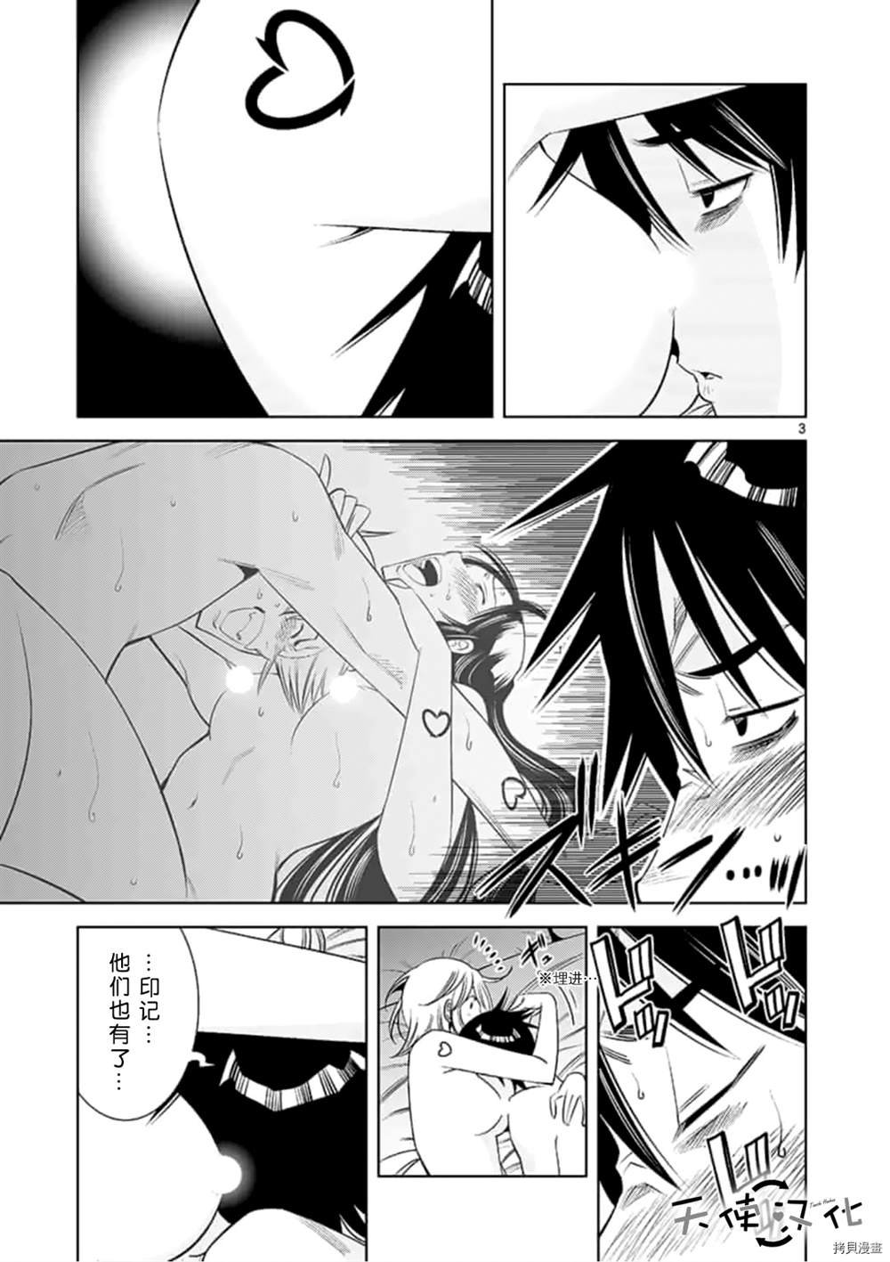 第64话
