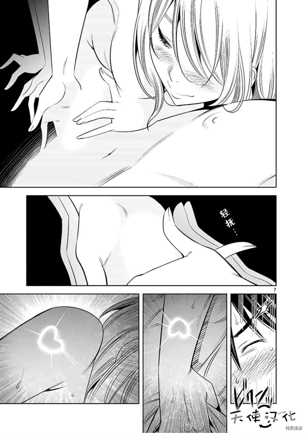 第64话