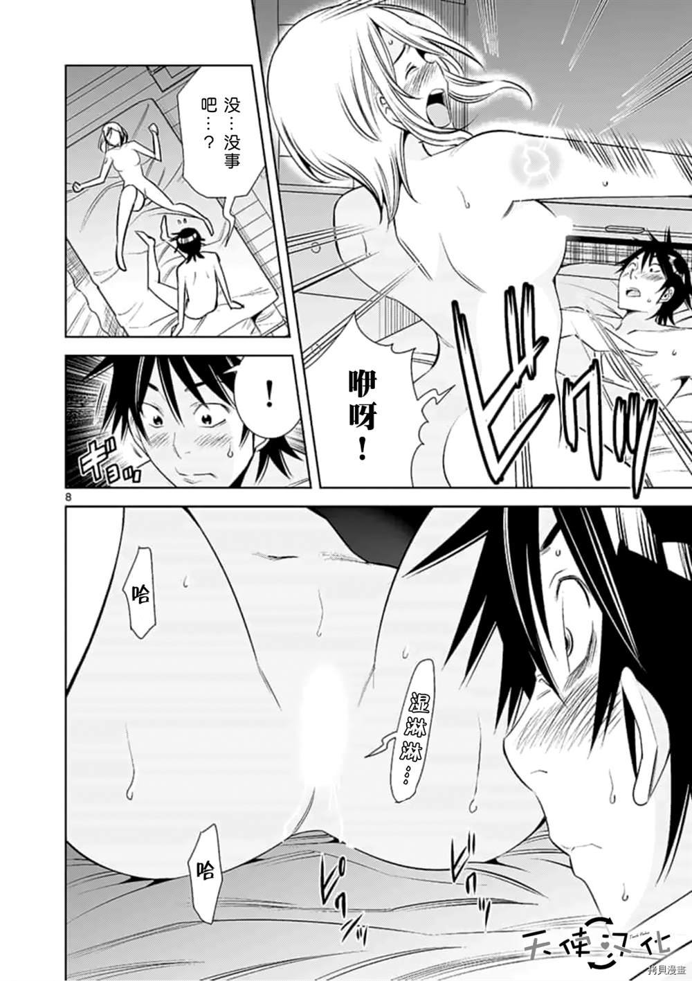 第64话