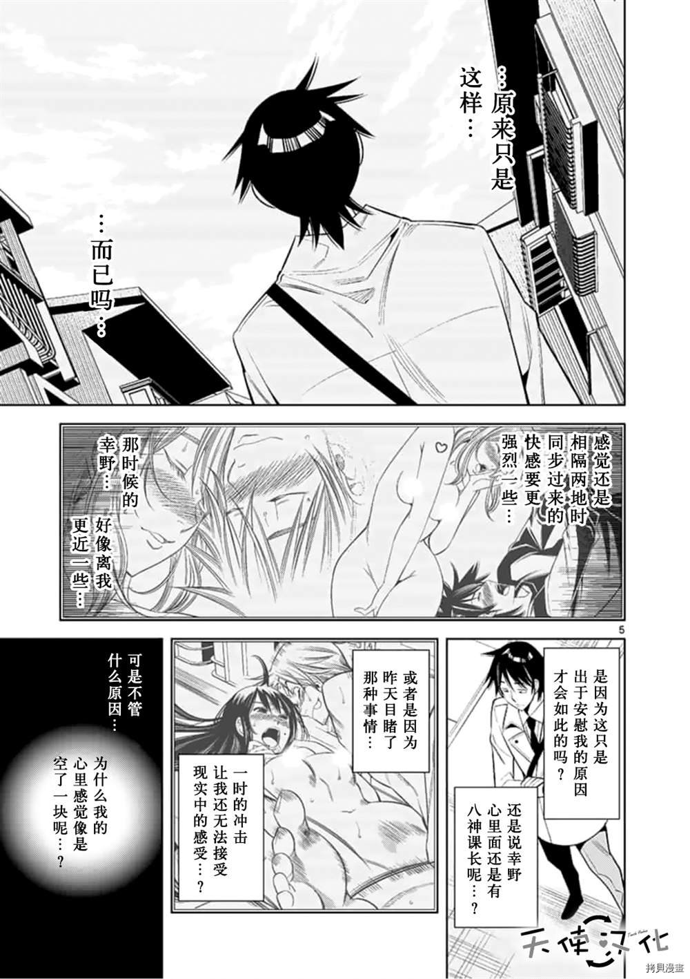 第65话