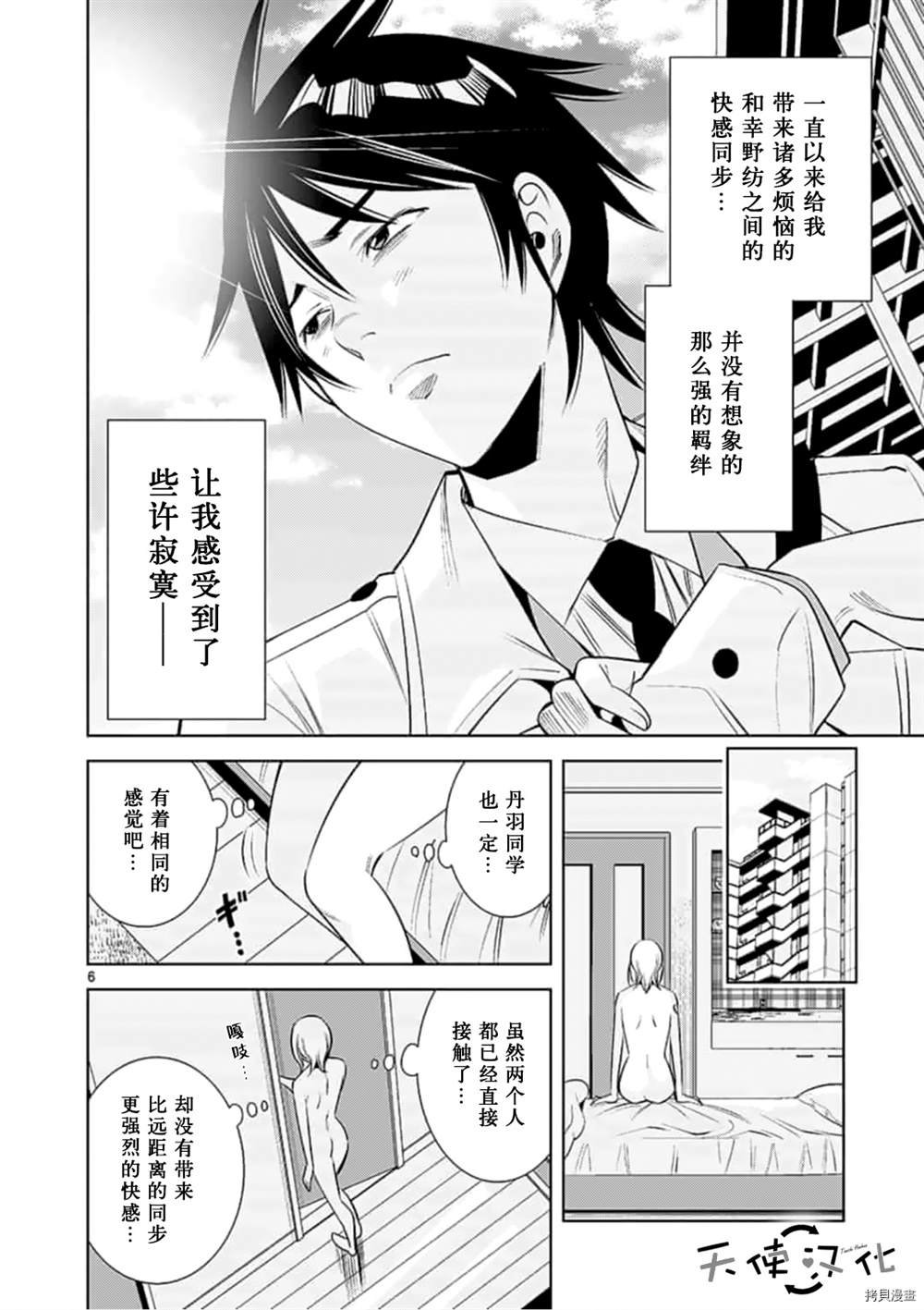 第65话