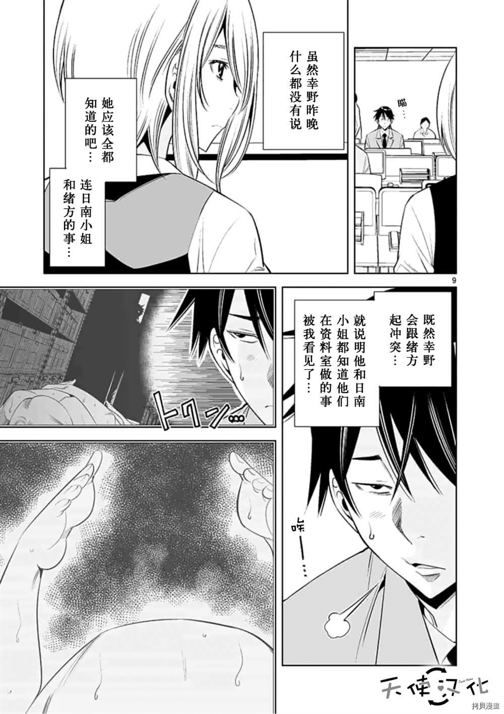 第65话