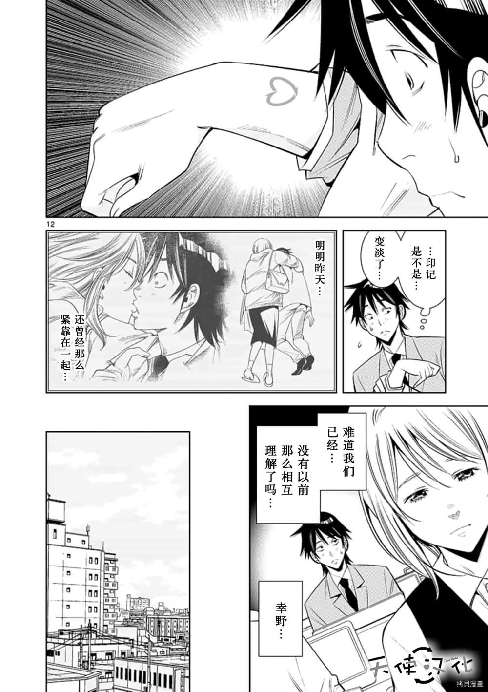 第65话