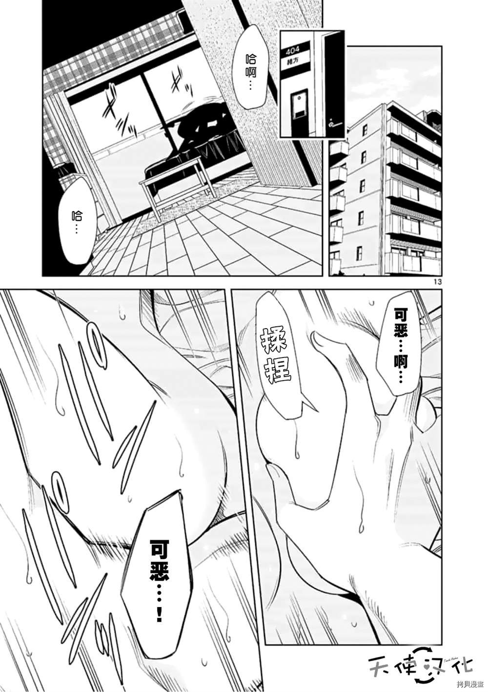 第65话
