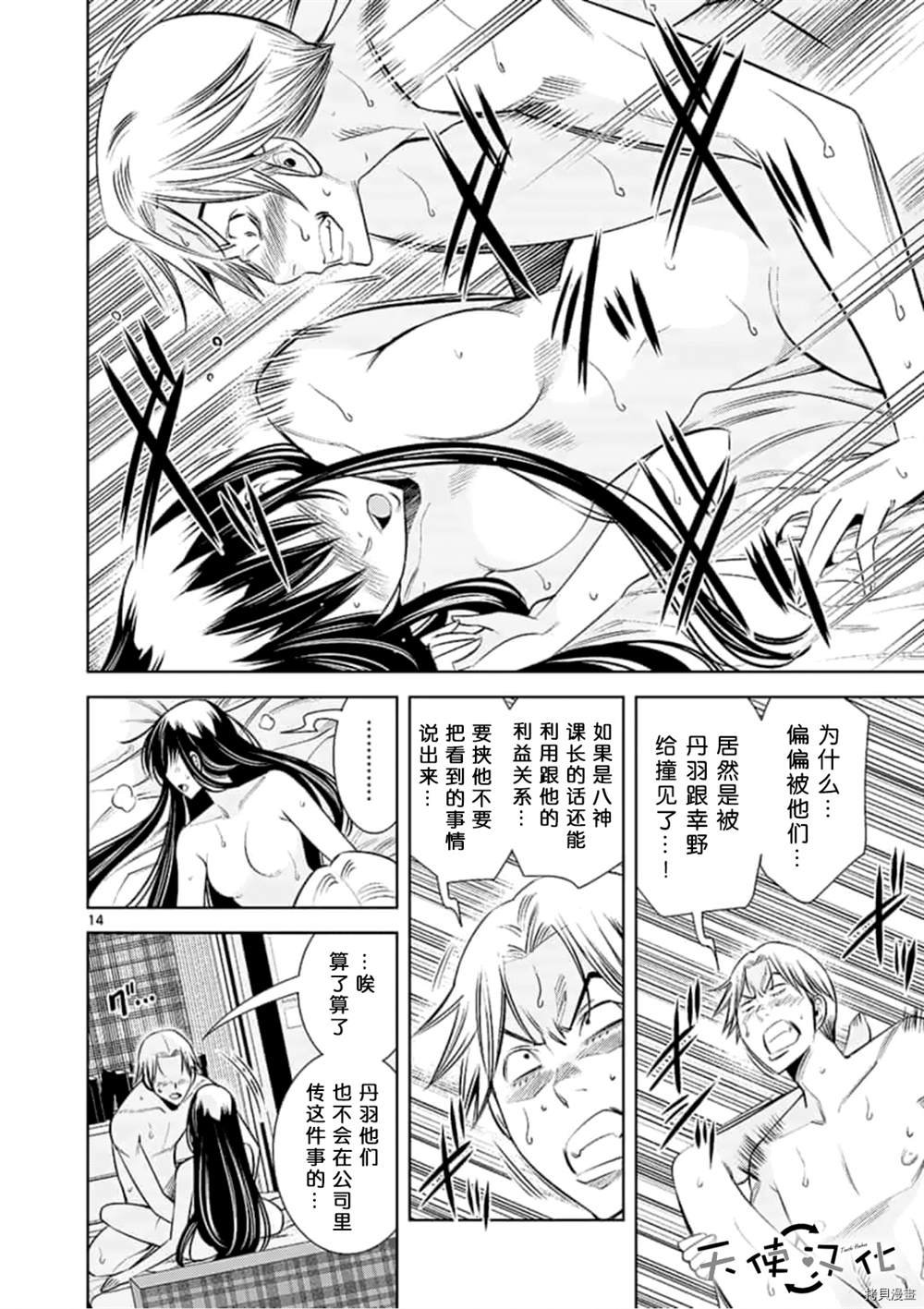 第65话