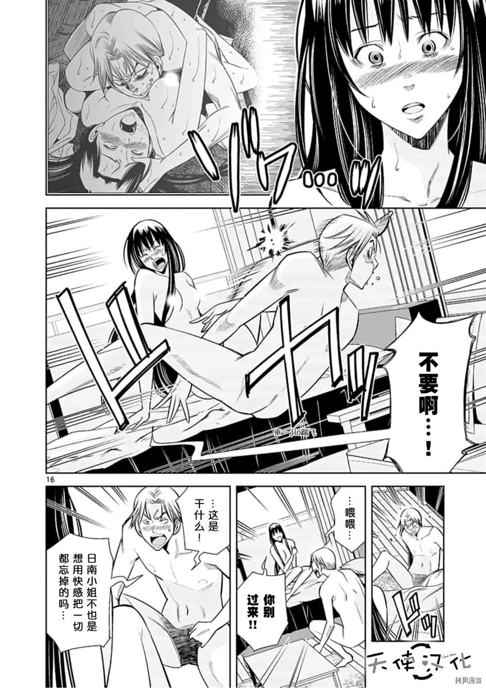 第65话