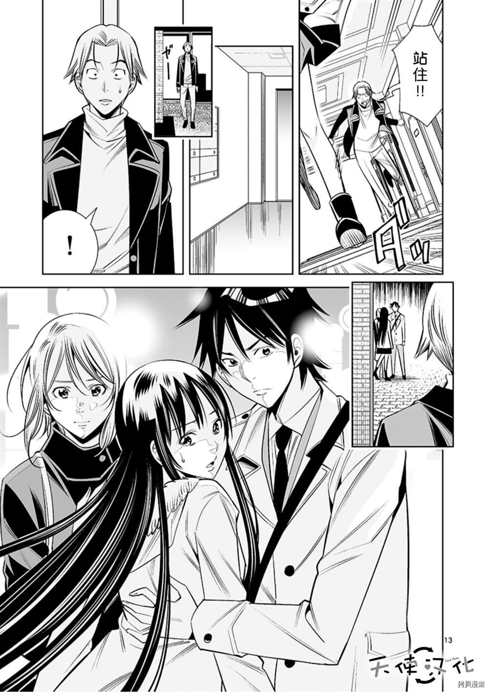 第66话