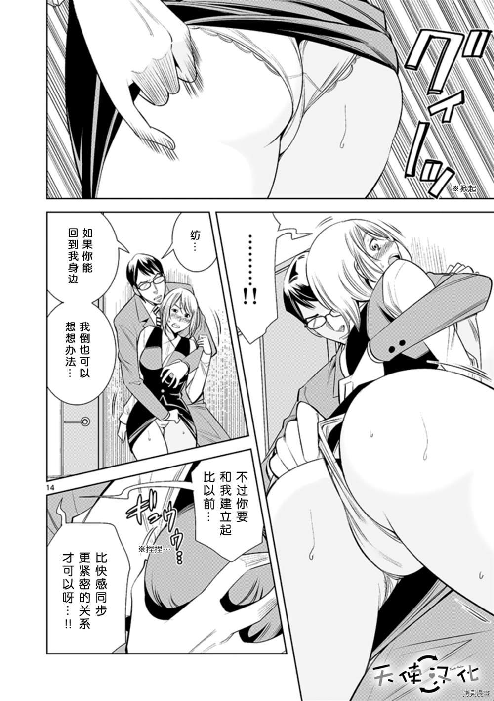 第68话