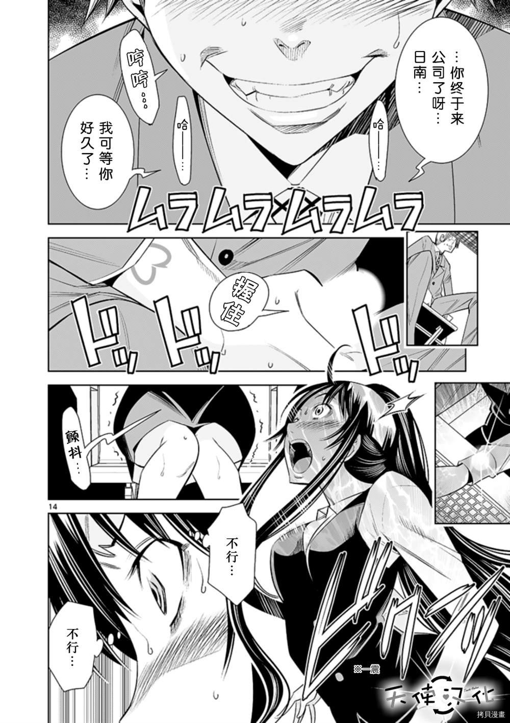 第69话