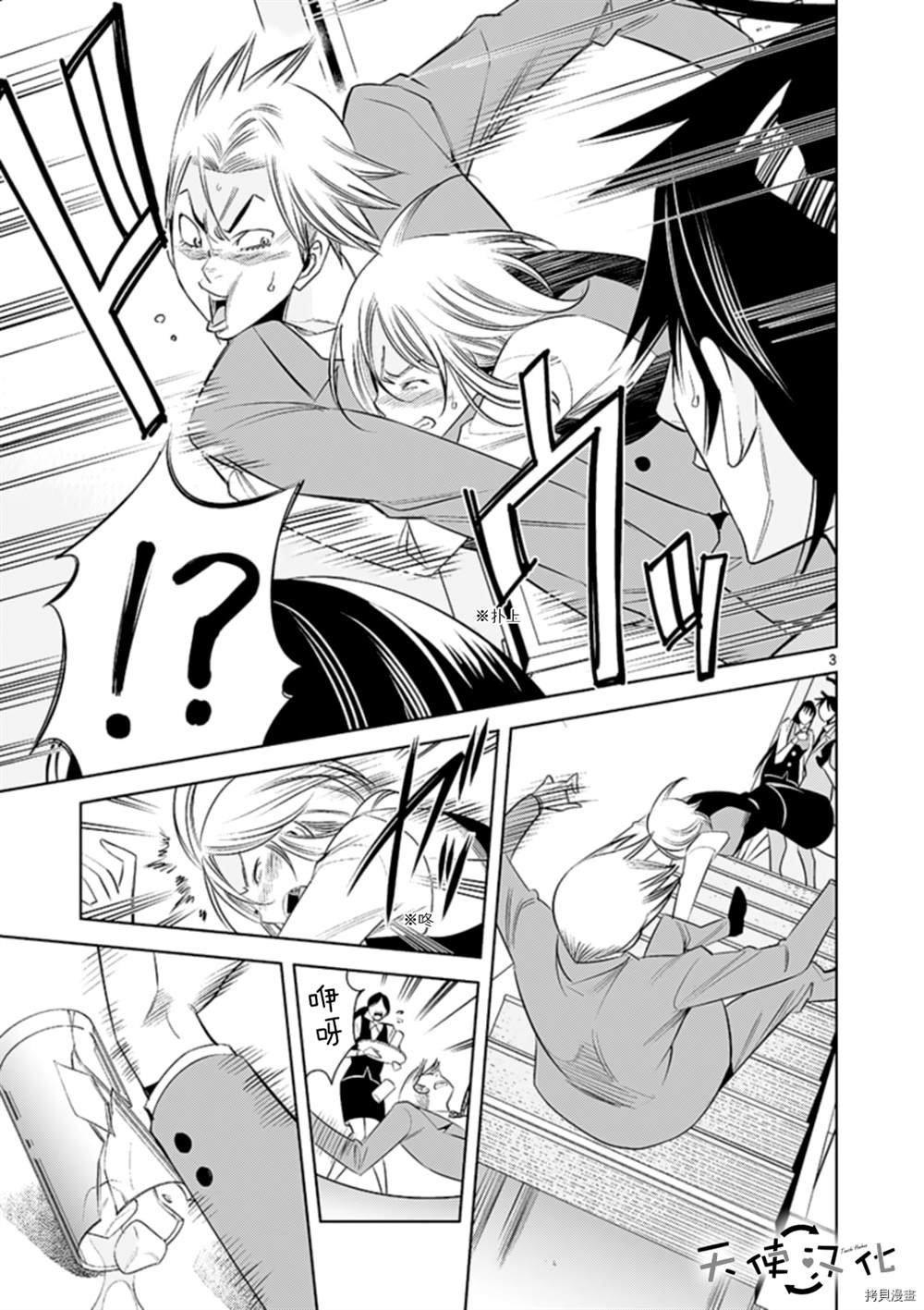 第71话