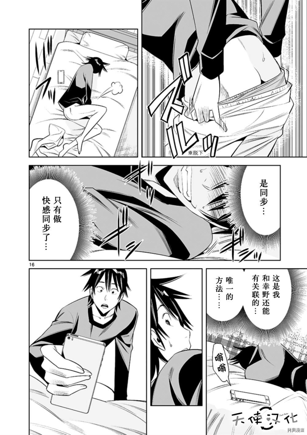 第72话