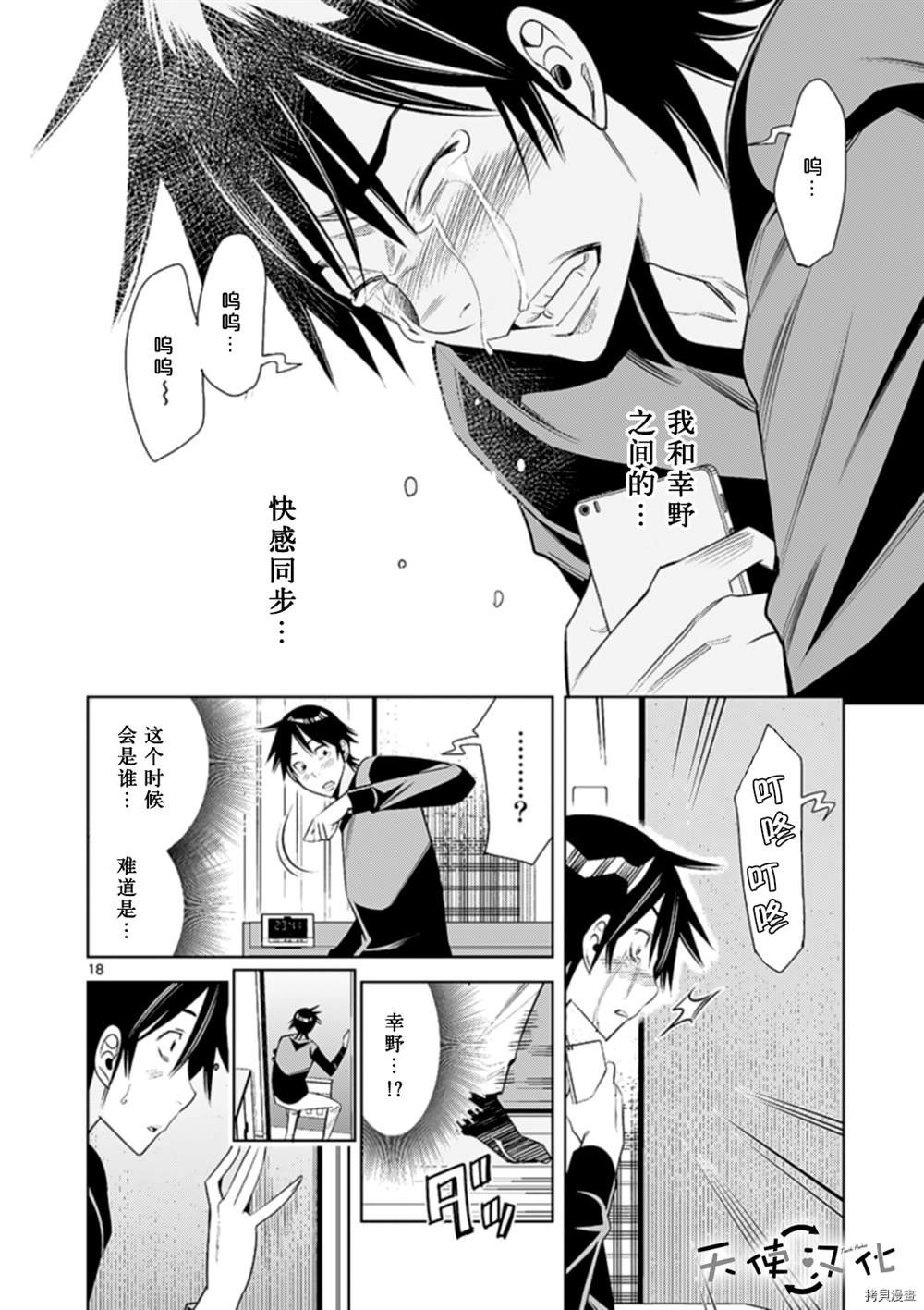 第72话