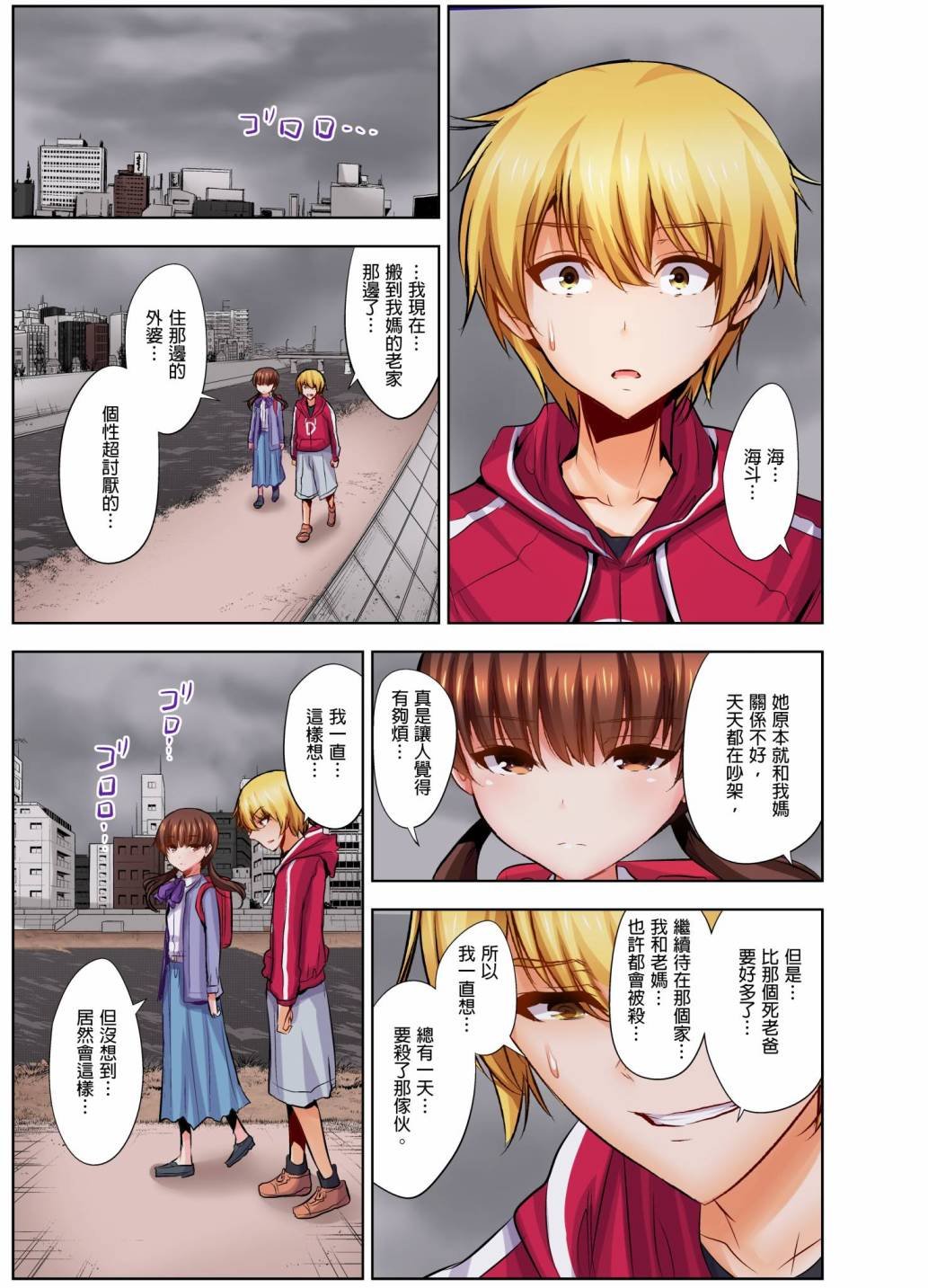 第10话
