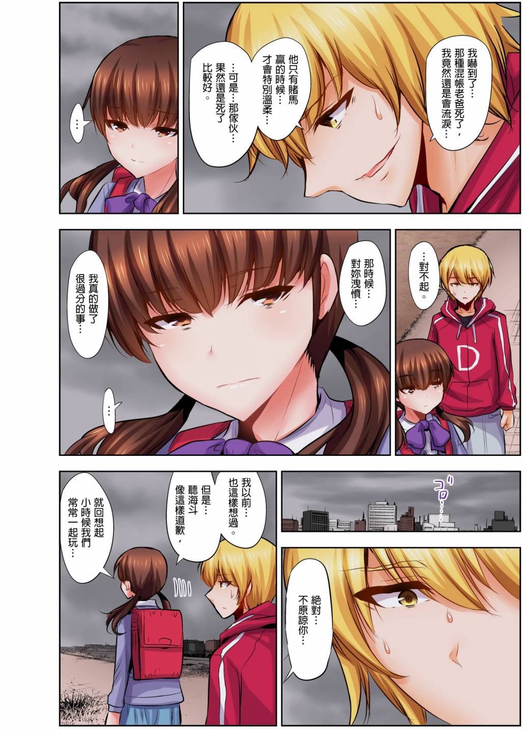 第10话