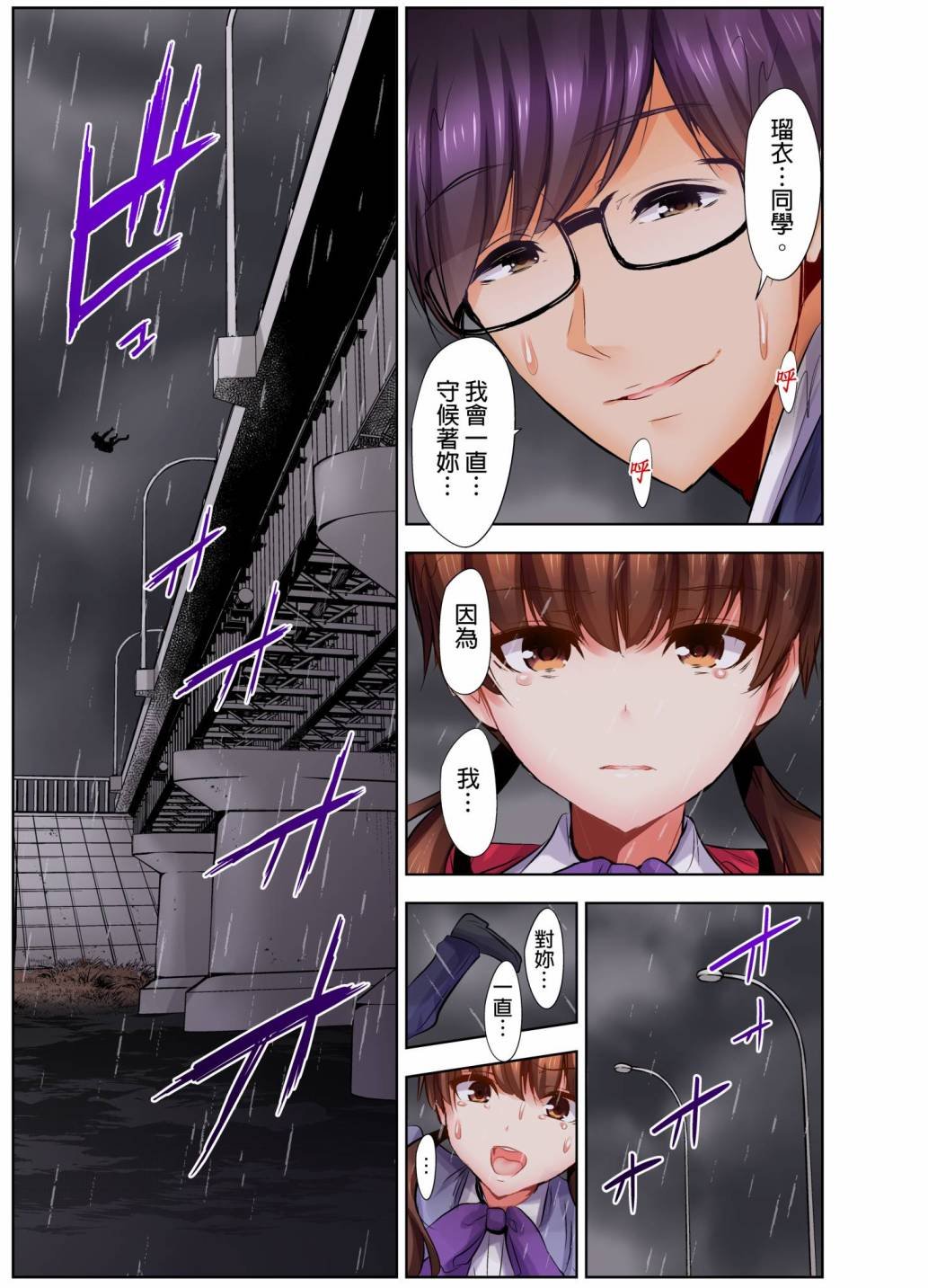 第10话