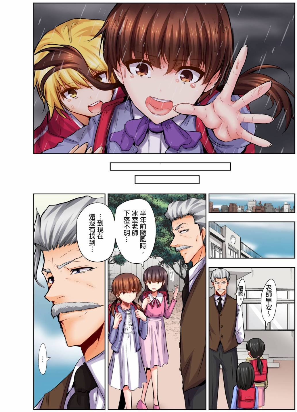 第10话