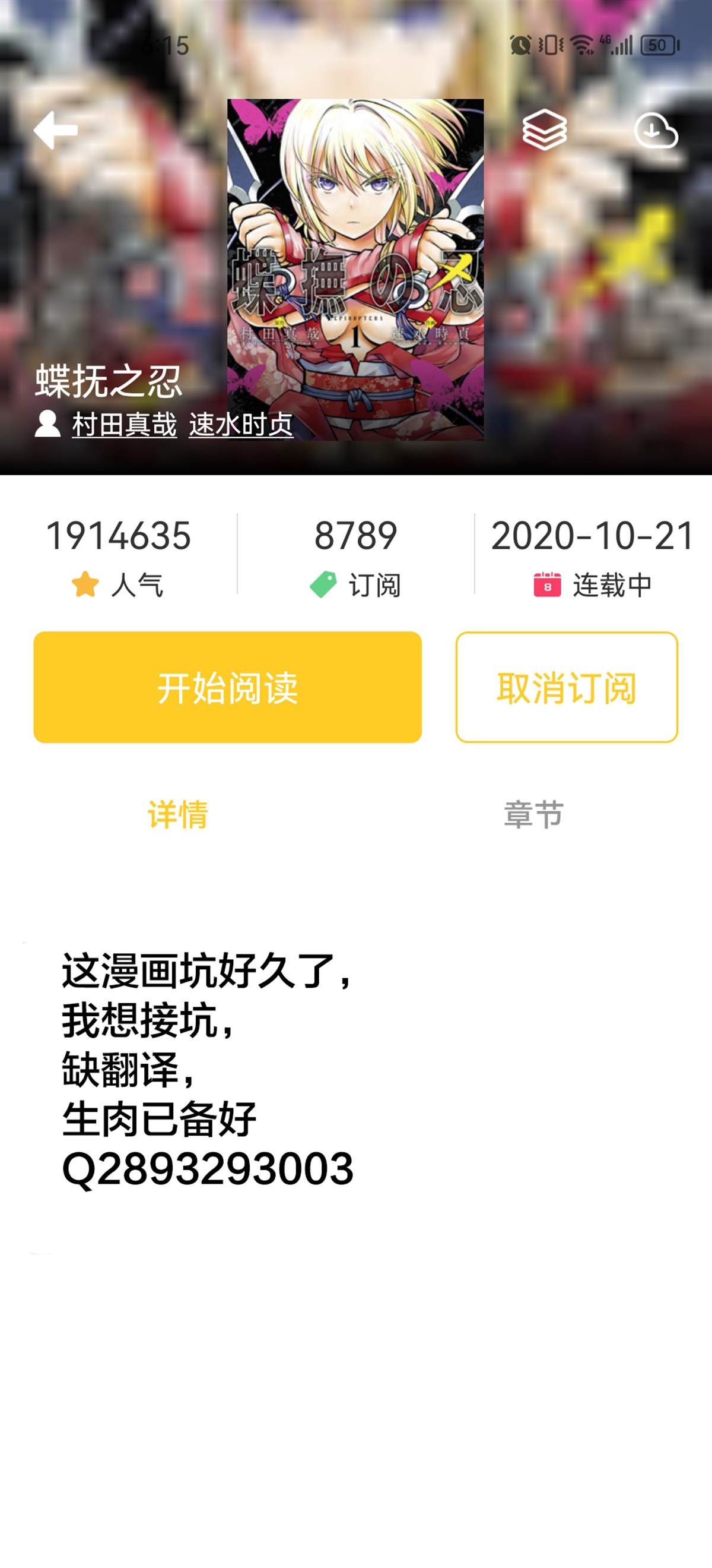 第7话