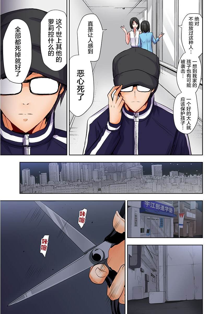 第8话
