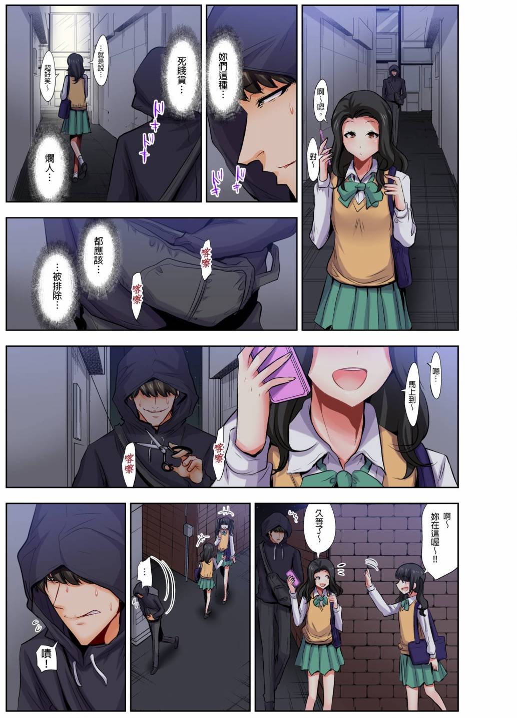 第9话