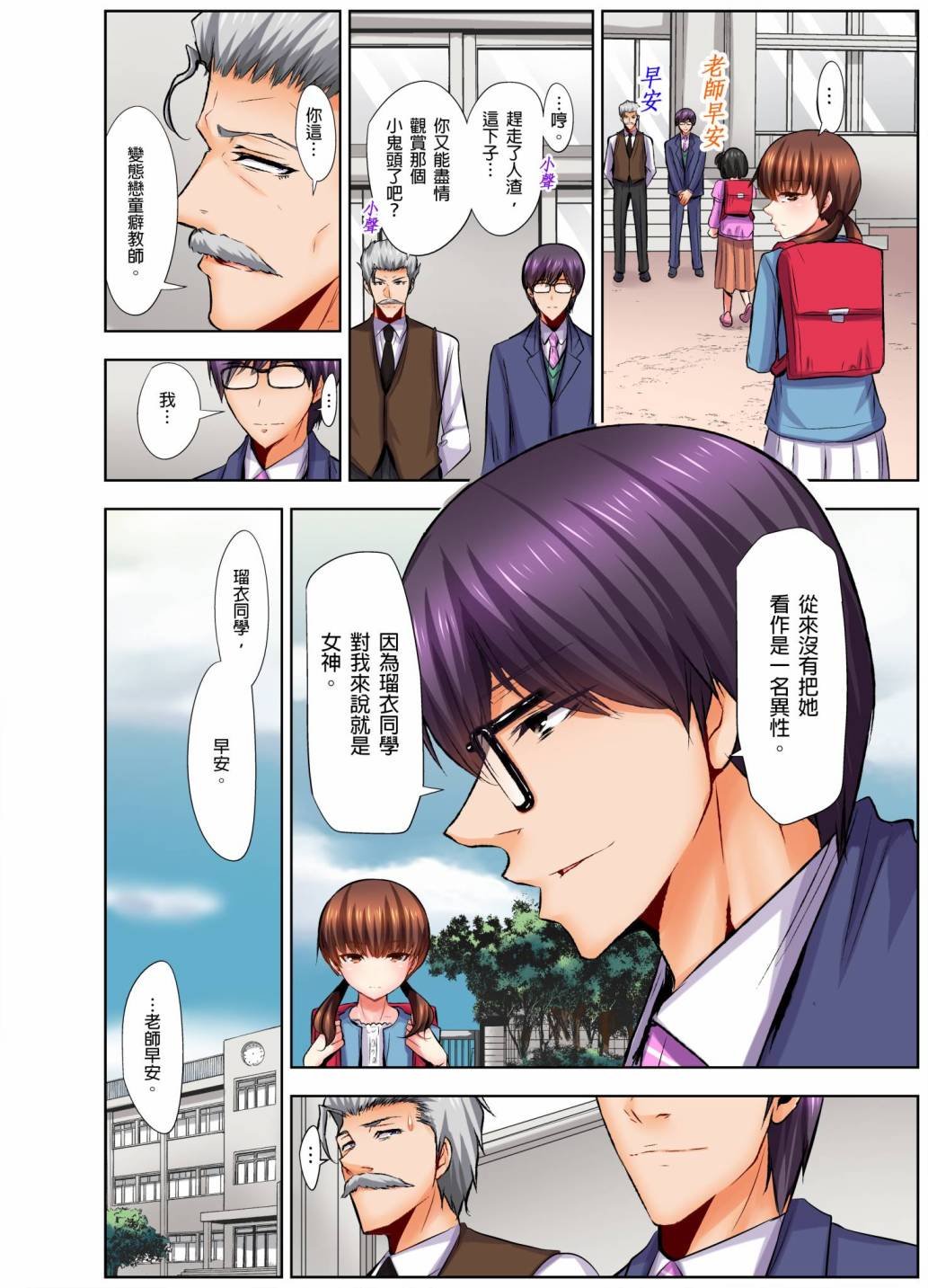 第9话