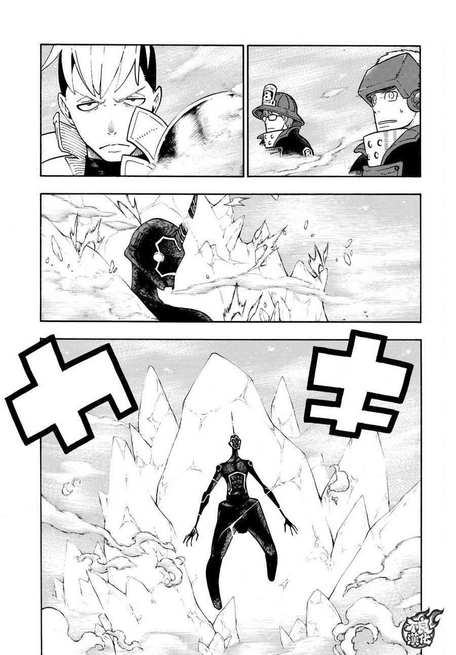 第106话 第二世代