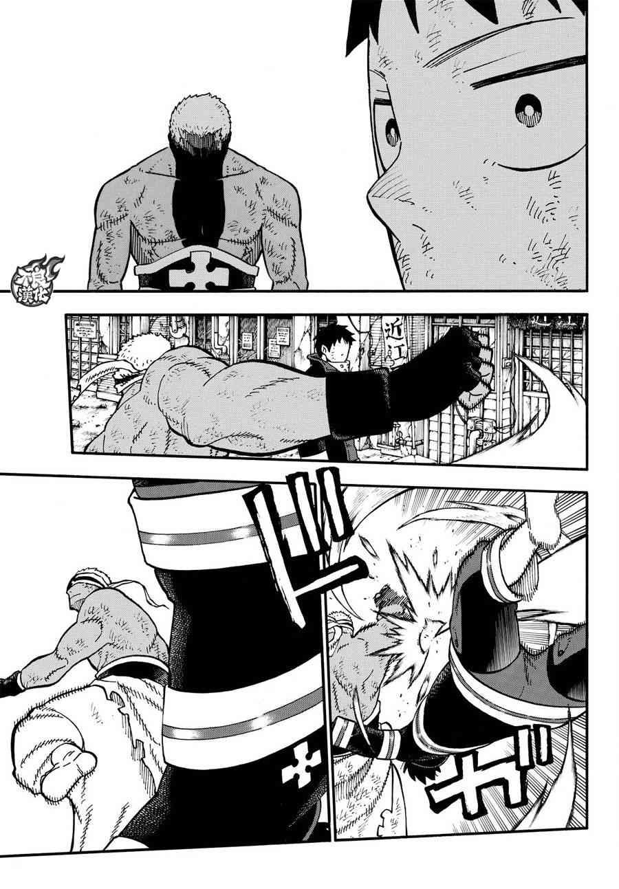 第108话 李希特的秘策
