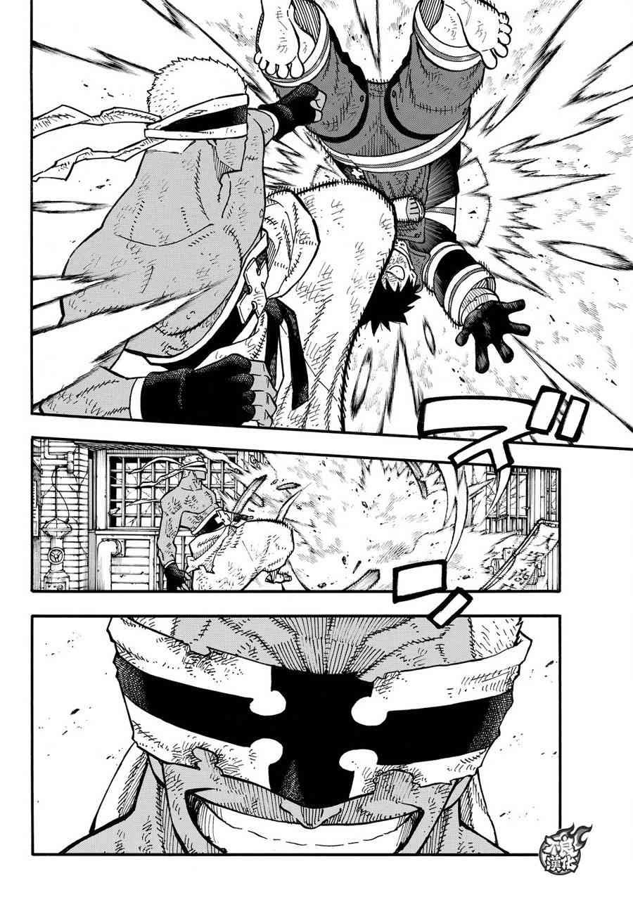 第108话 李希特的秘策