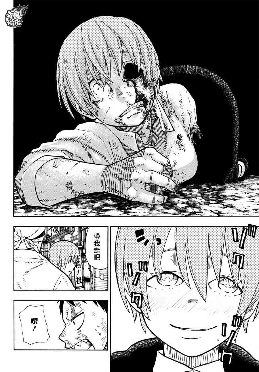 第110话 选择之时