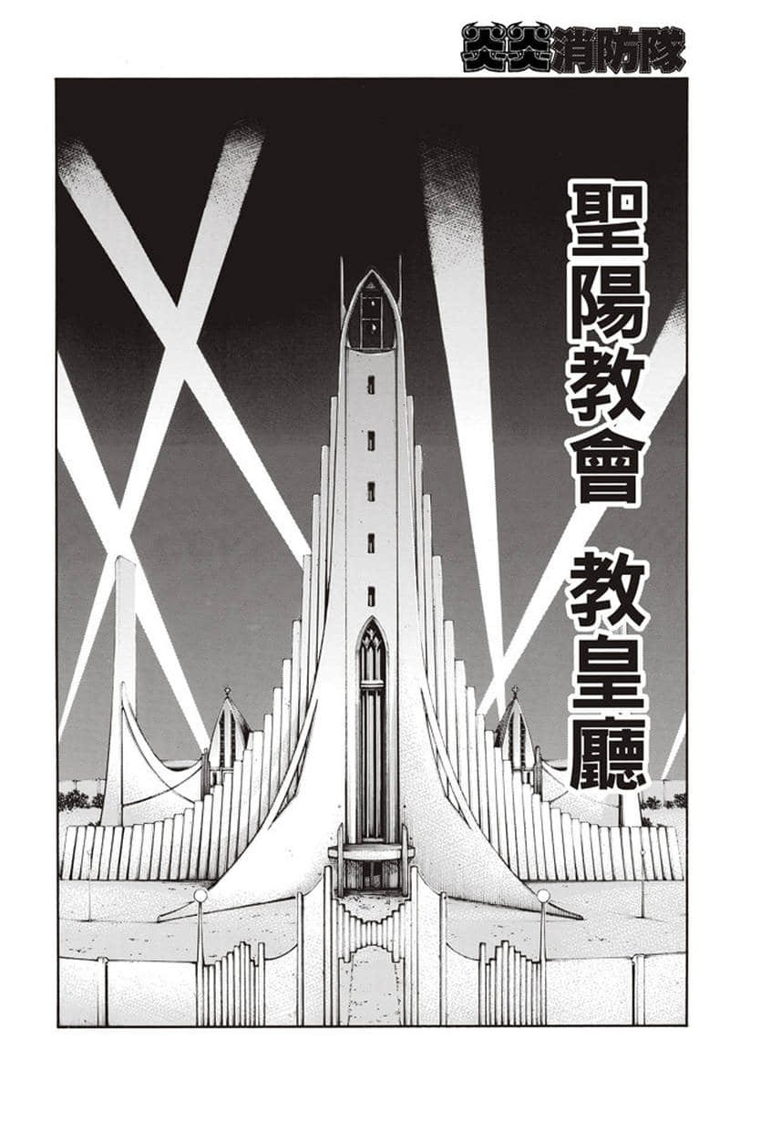 第124话 黑暗英雄