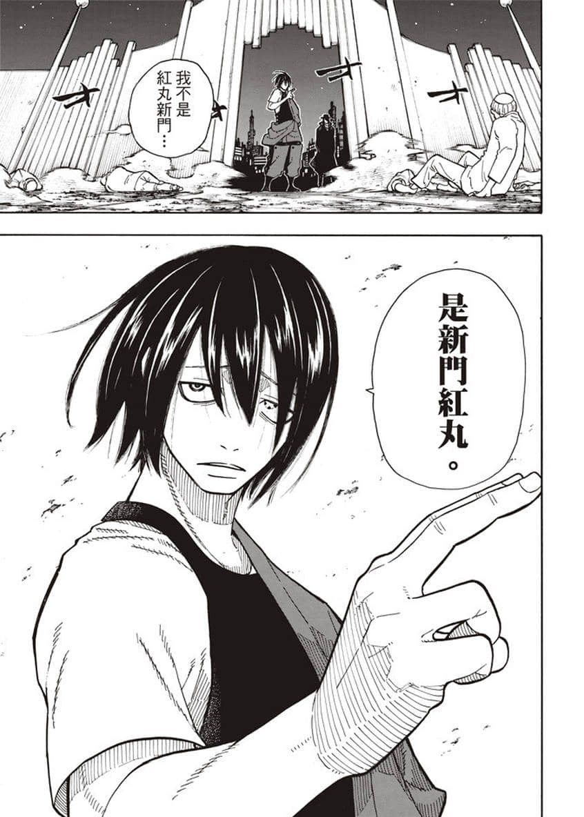 第124话 黑暗英雄