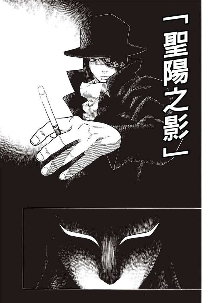 第125话 神光产生的影子
