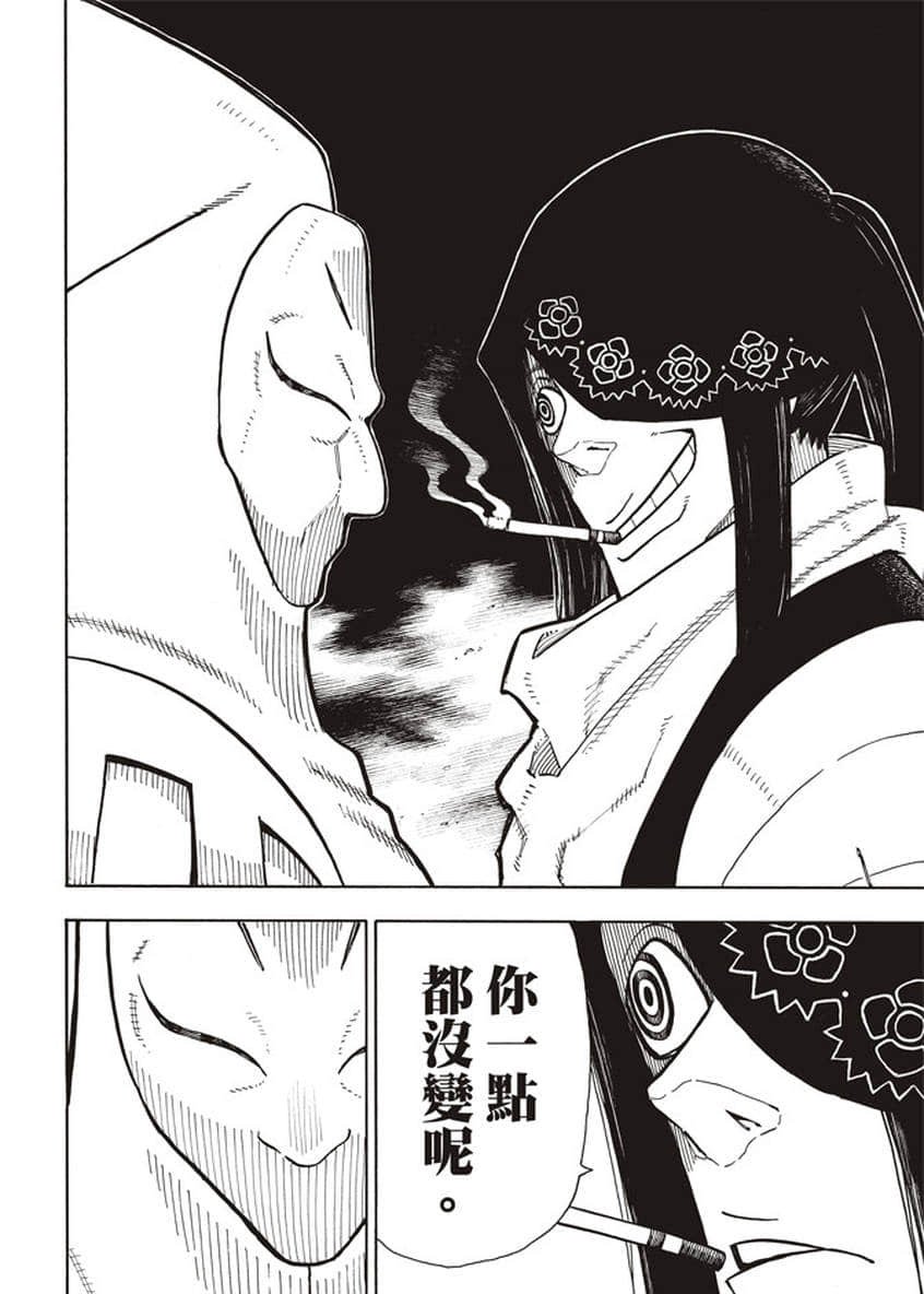 第127话 战线着火