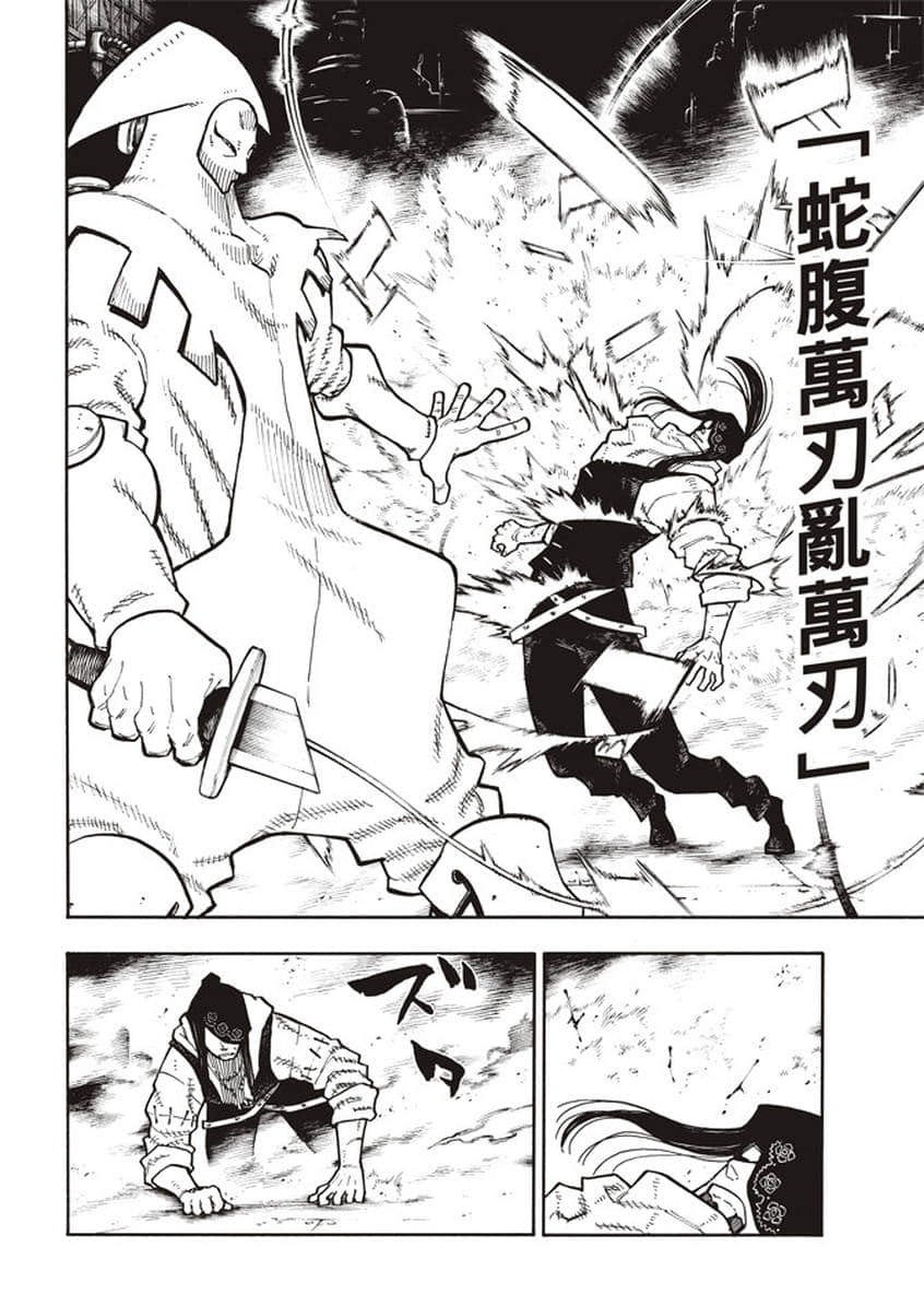 第127话 战线着火