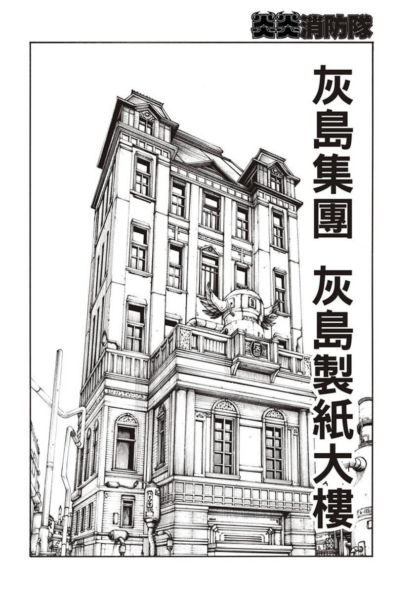 第131话 探究者