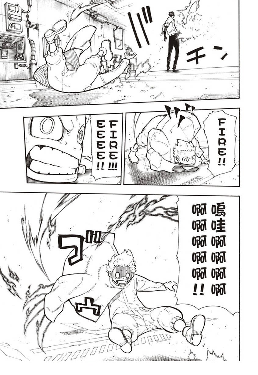 第133话 邪恶的强者