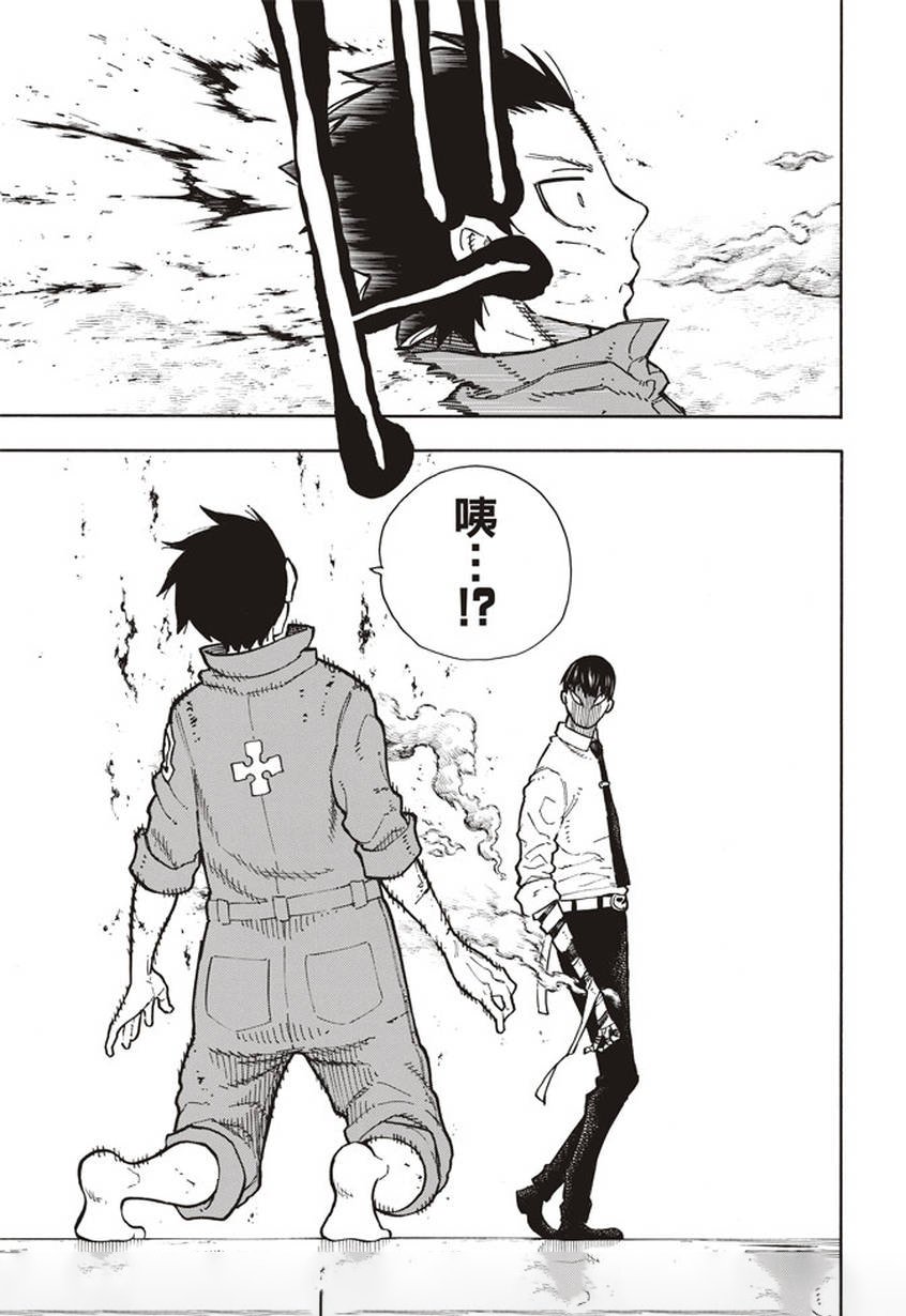 第134话 封闭世界里的真相