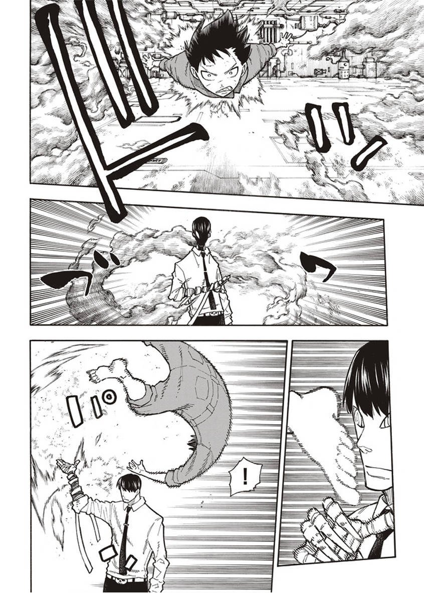 第135话 灰之死神
