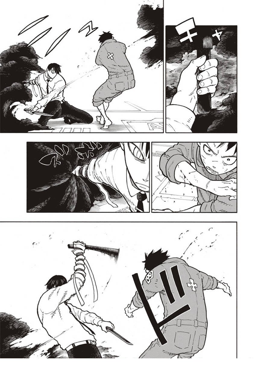 第135话 灰之死神