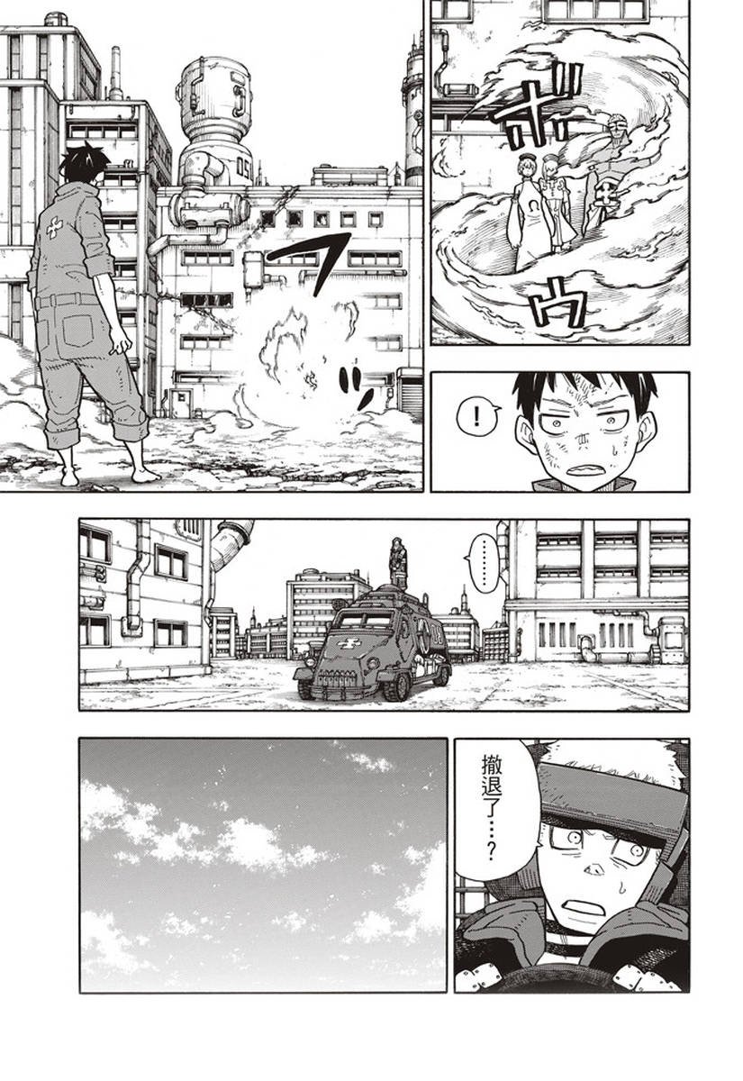 第146话 少年啊，要保持软弱