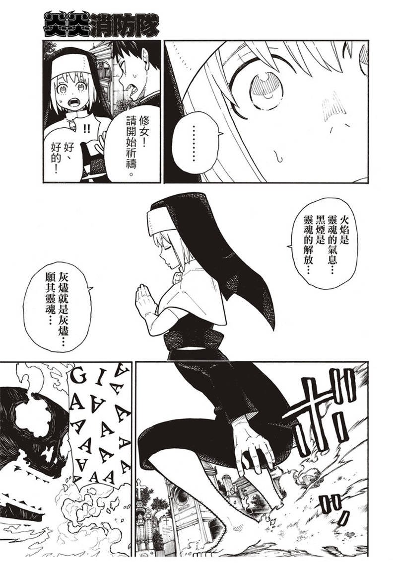第150话 向日葵