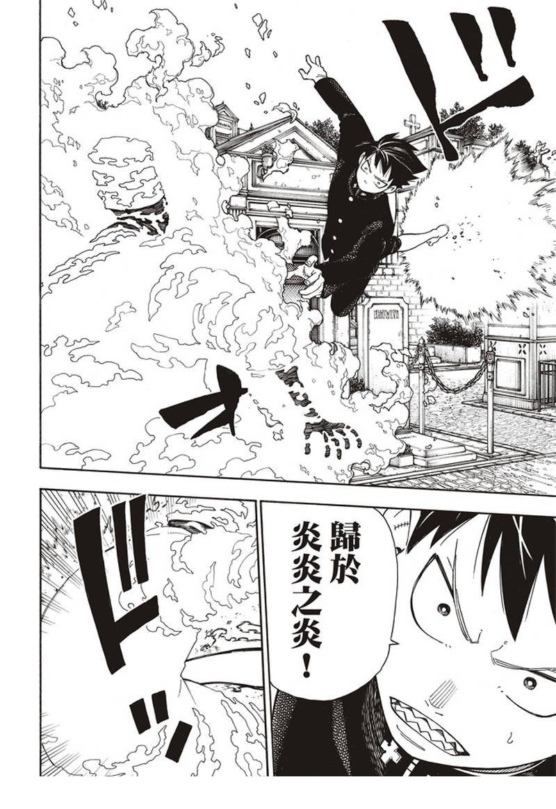 第150话 向日葵
