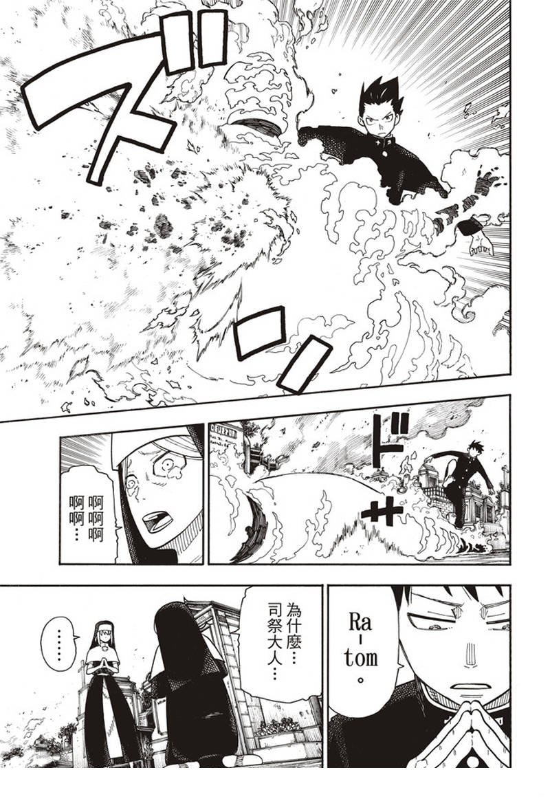 第150话 向日葵