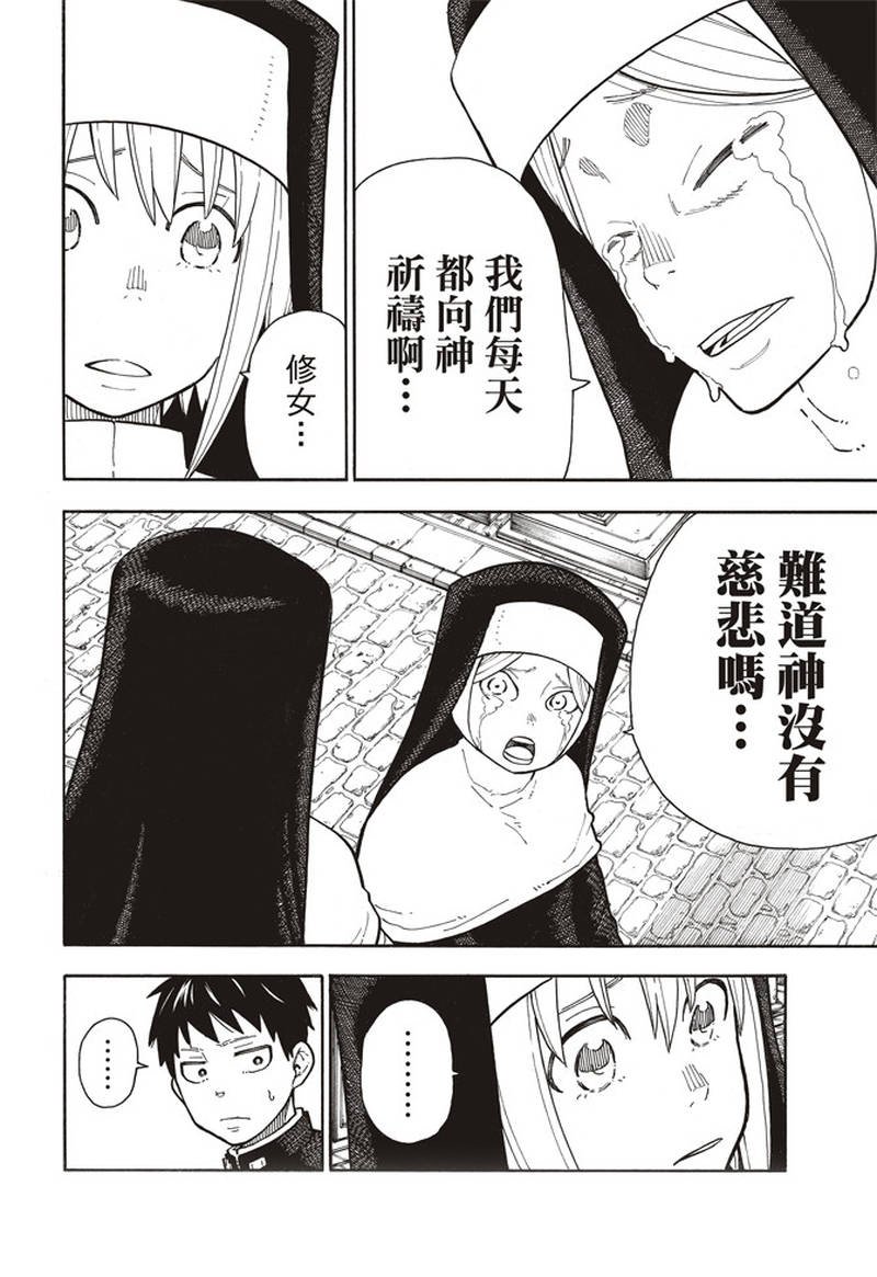 第150话 向日葵
