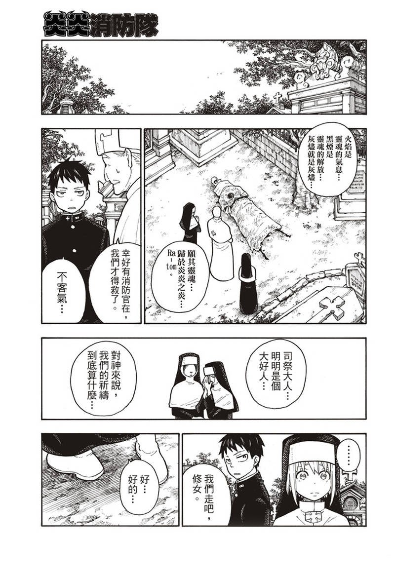 第150话 向日葵
