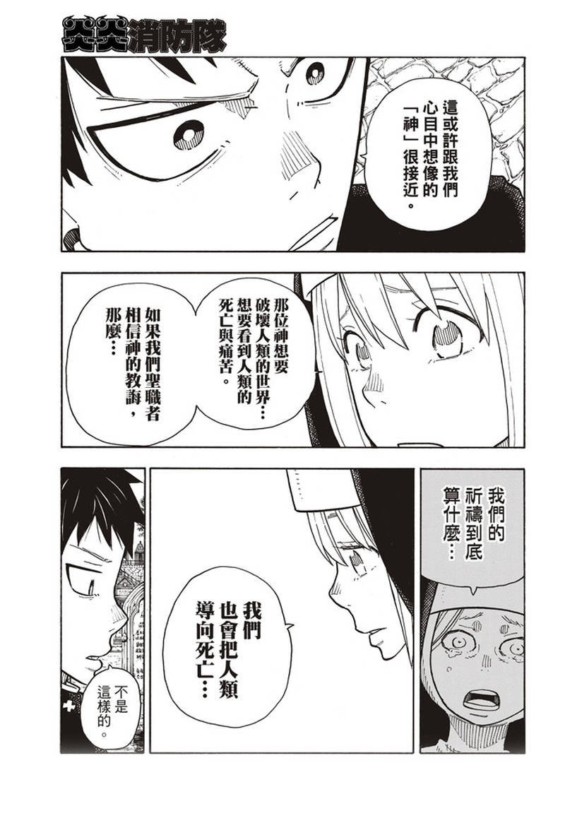 第150话 向日葵