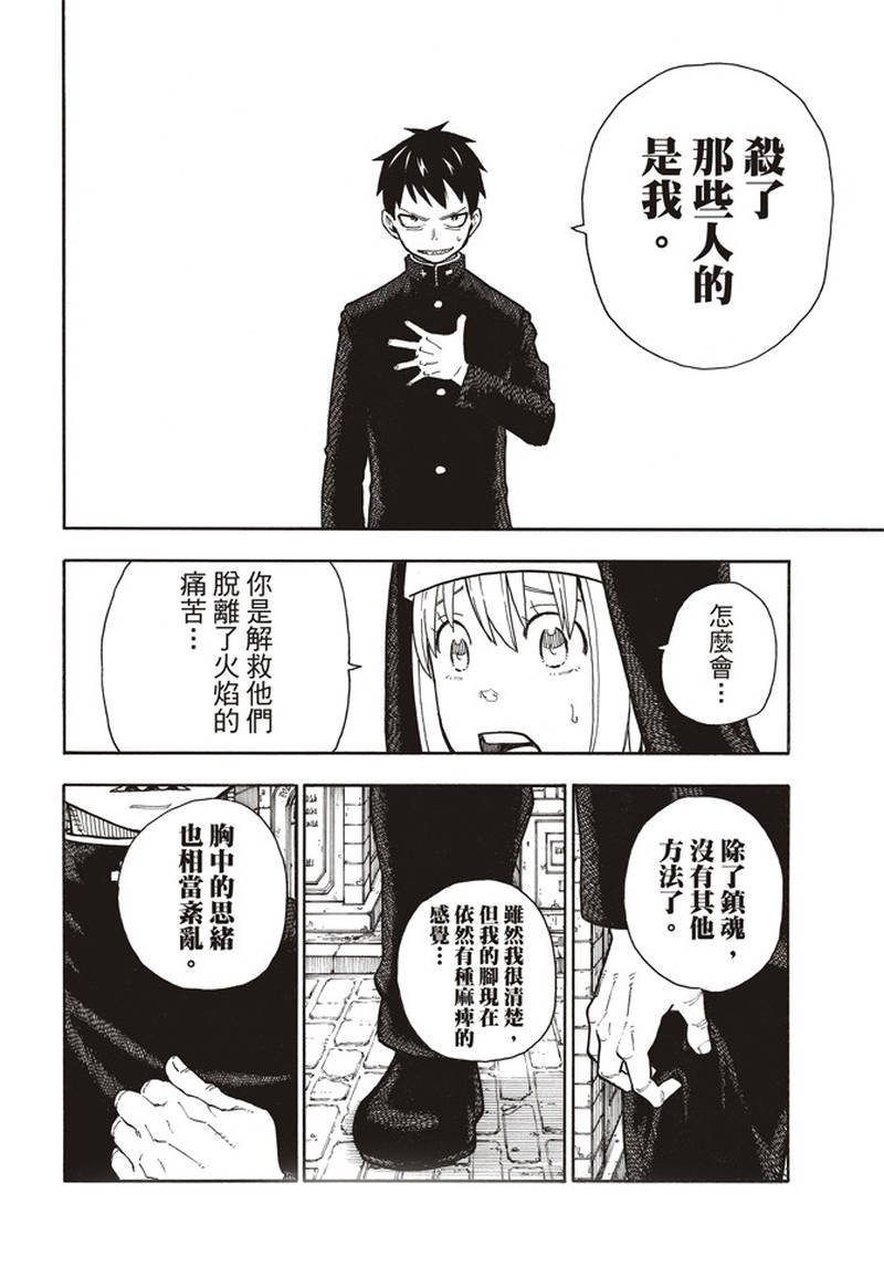 第150话 向日葵