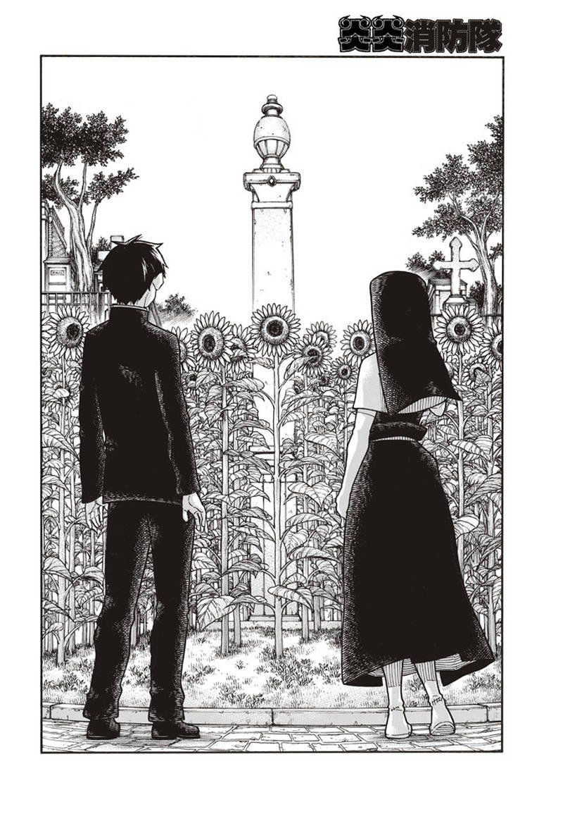 第150话 向日葵